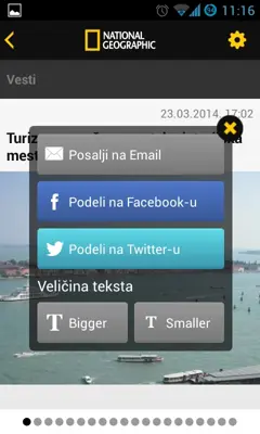 NG Srbija android App screenshot 0