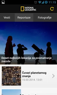 NG Srbija android App screenshot 2