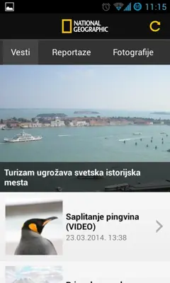 NG Srbija android App screenshot 3